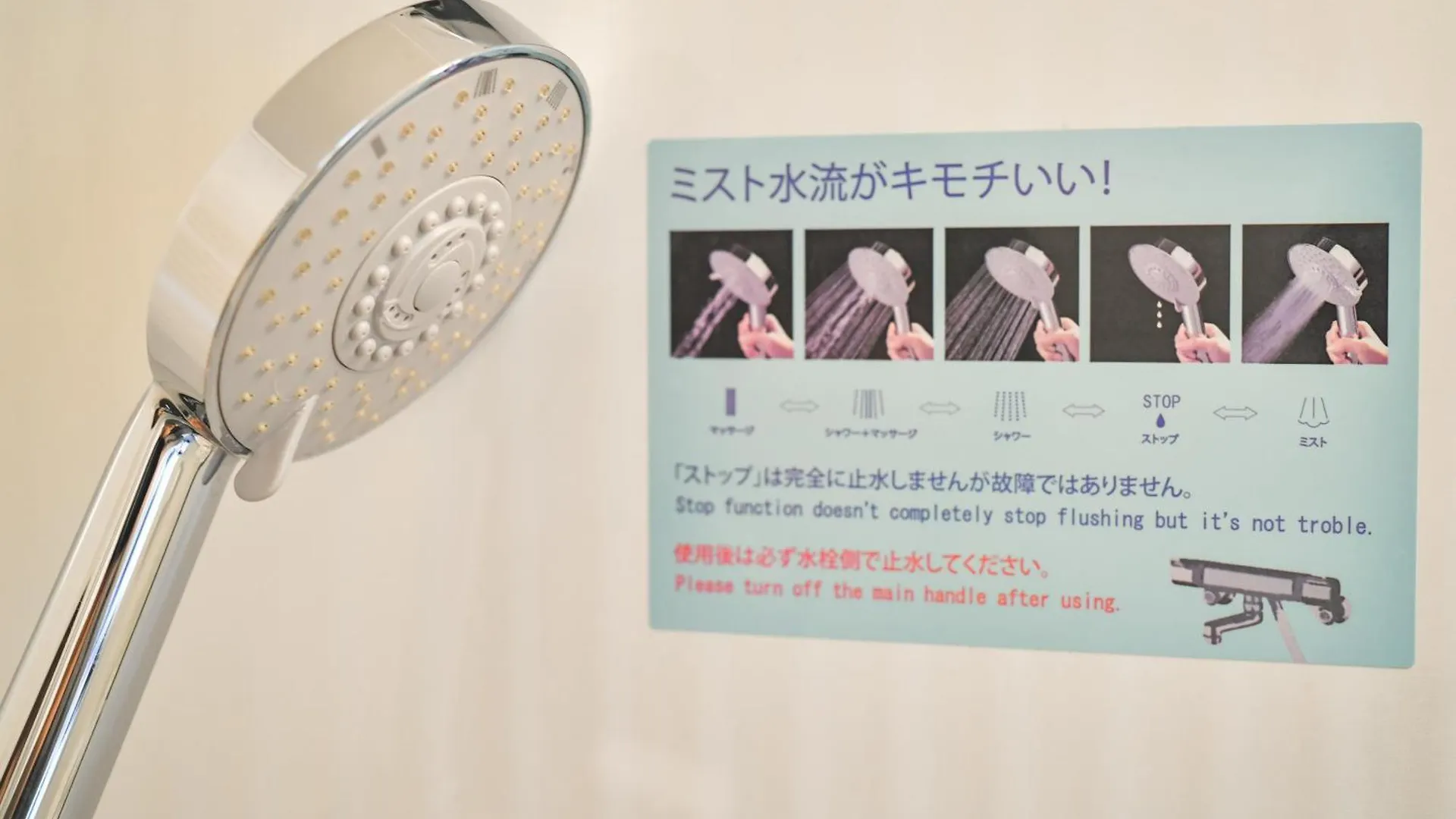Hotel Gracery Sapporo 4*,  Japan