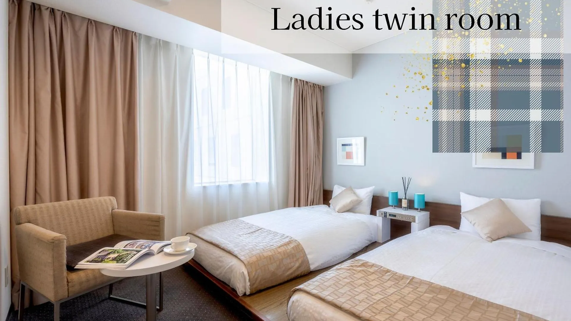 Hotel Gracery Sapporo