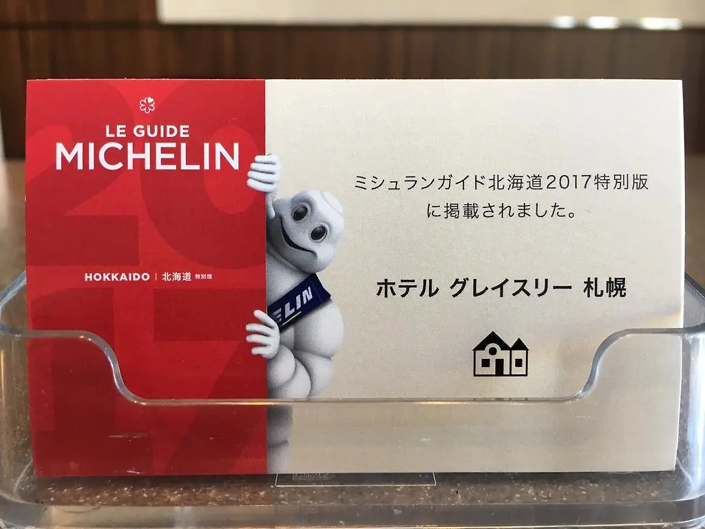 ****  Hotel Gracery Sapporo Japan